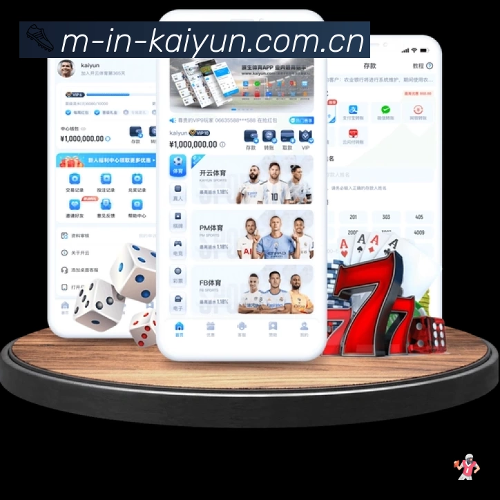 开云APP 封面图